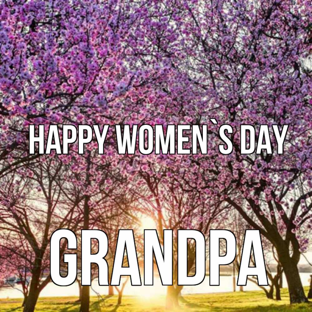 Greetings card с именем, grandpa happy women`s day международный женский день Greetings with text for free download 